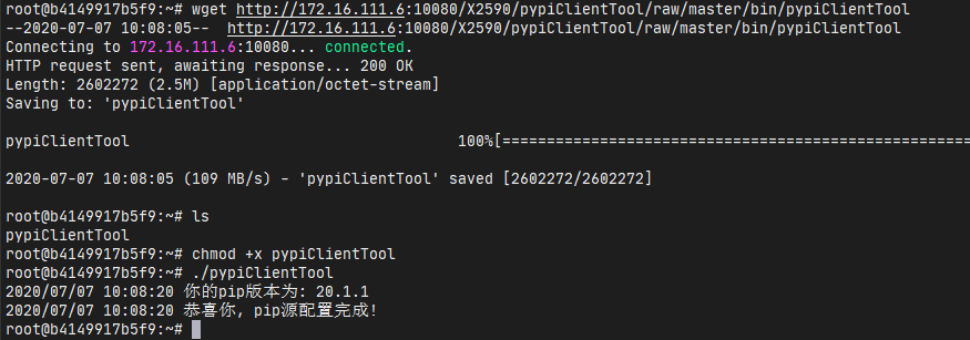 配置pip