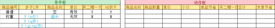 image-20201124105720204