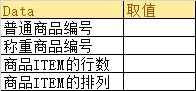 image-20201124130824262