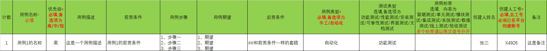 image-20201201100032041