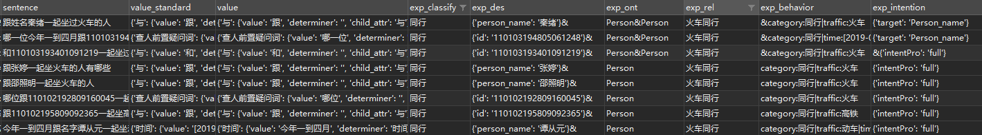 image-20201229103901847