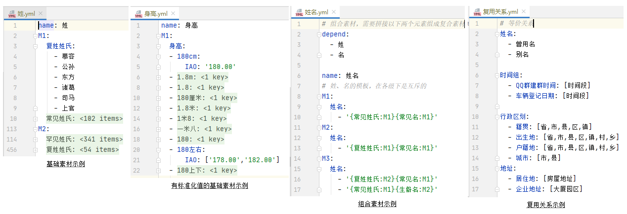 image-20201229155109431