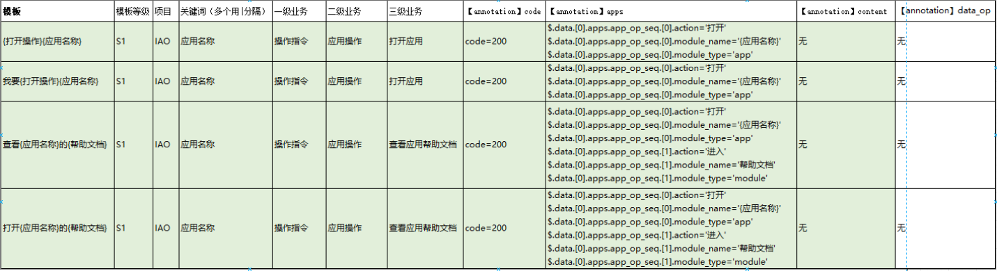image-20201229160704305