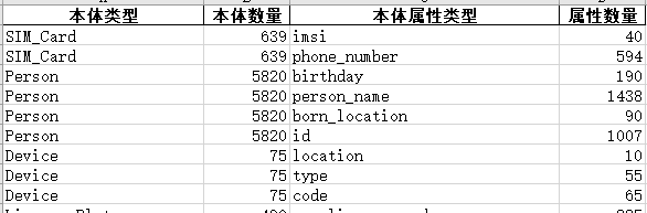 image-20201229200715956