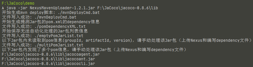 image-20210105091605916