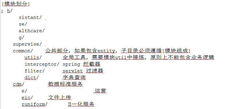image-20210105142058645