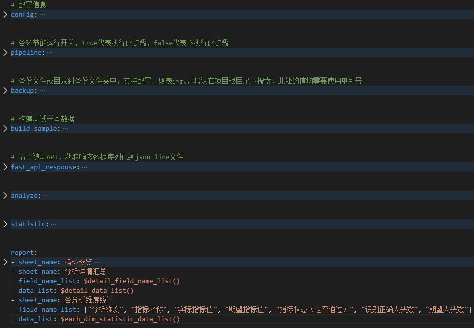 image-20210511161950988