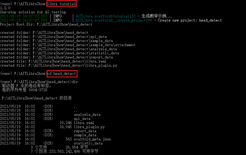 image-20210519160320011