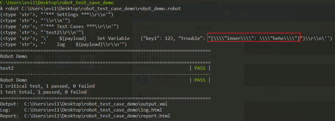 py2_rf_debug