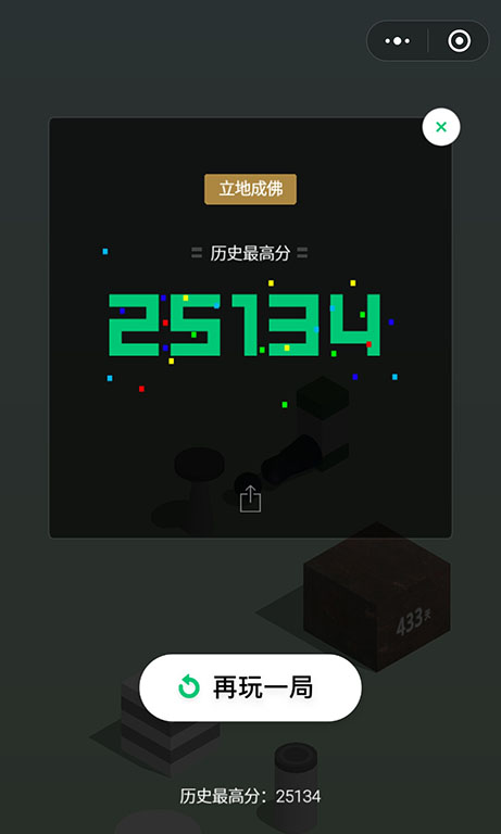 AI成绩